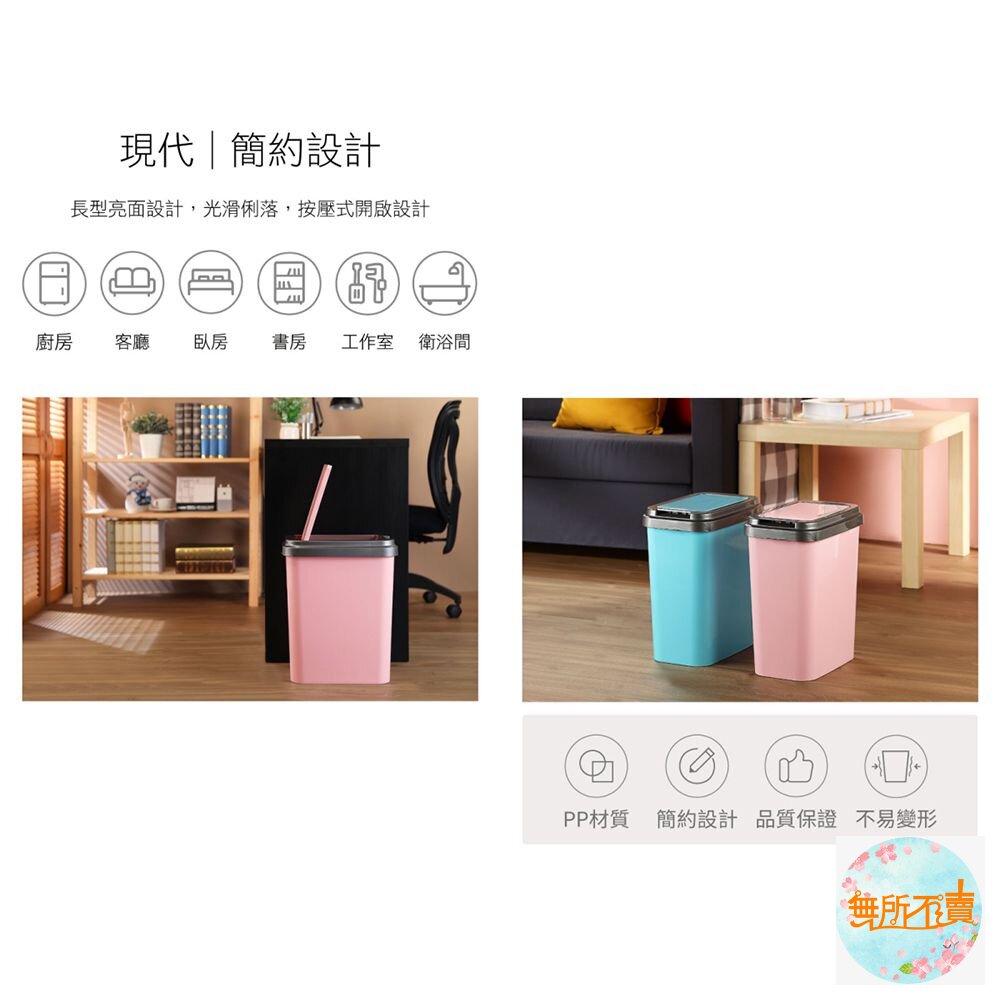 聯府 可潔押式垃圾桶25L CW-625-圖片-3