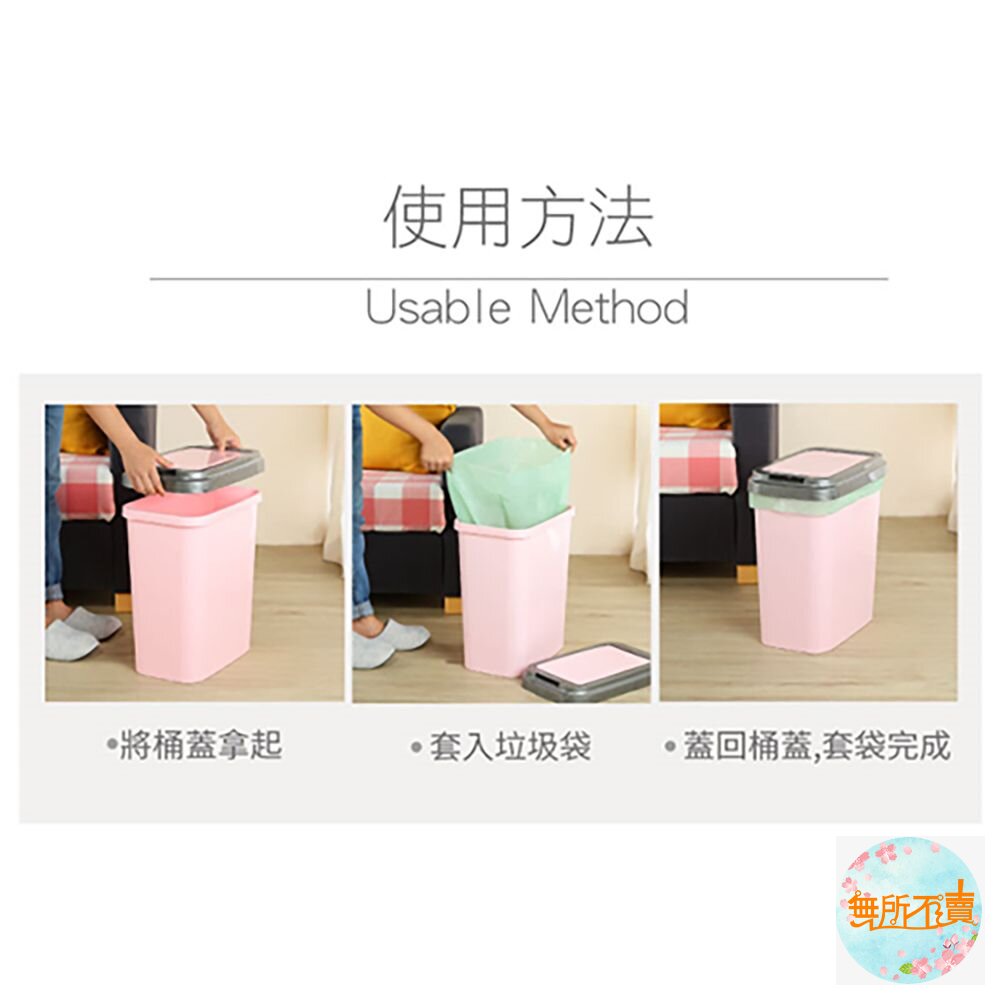聯府 可潔押式垃圾桶25L CW-625-圖片-4
