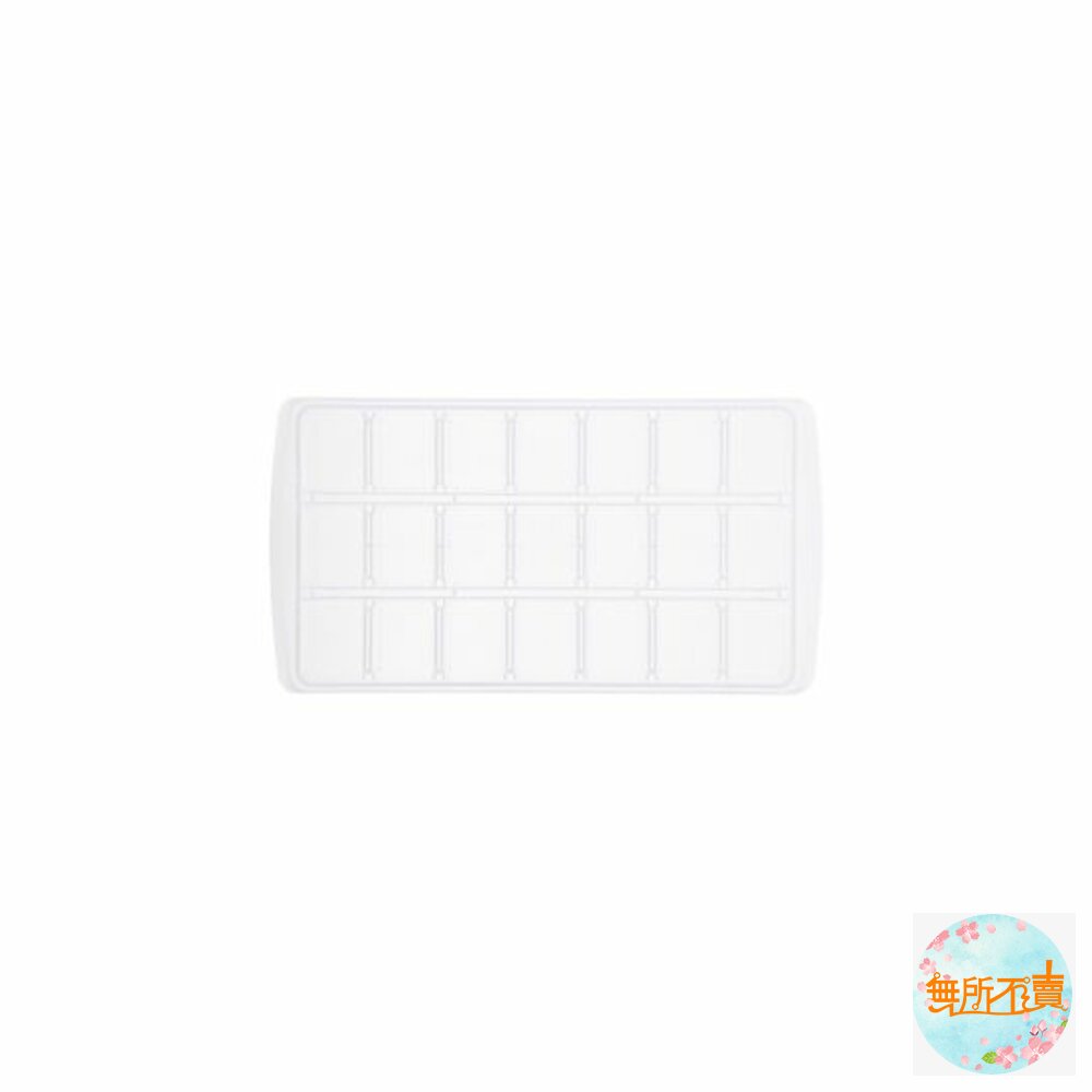 聯府 冰河21格製冰盒 D-281-圖片-3