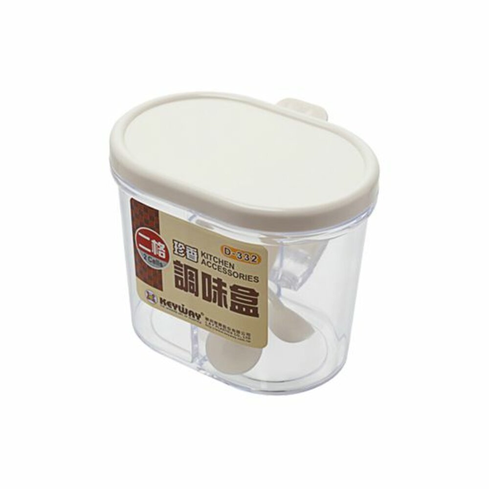 KEYWAY-D332-D331-聯府 珍香調味盒：單格/2格