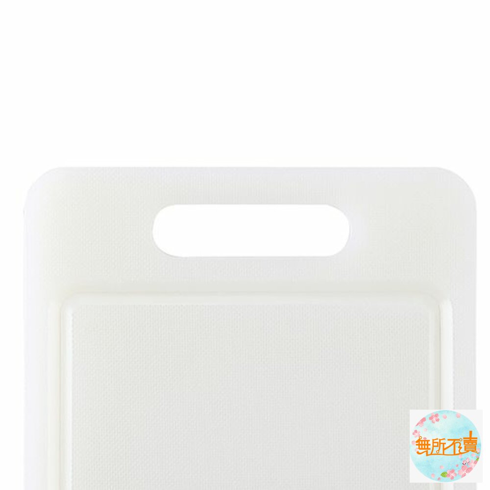 聯府 水果PE板D-419  砧板-圖片-3