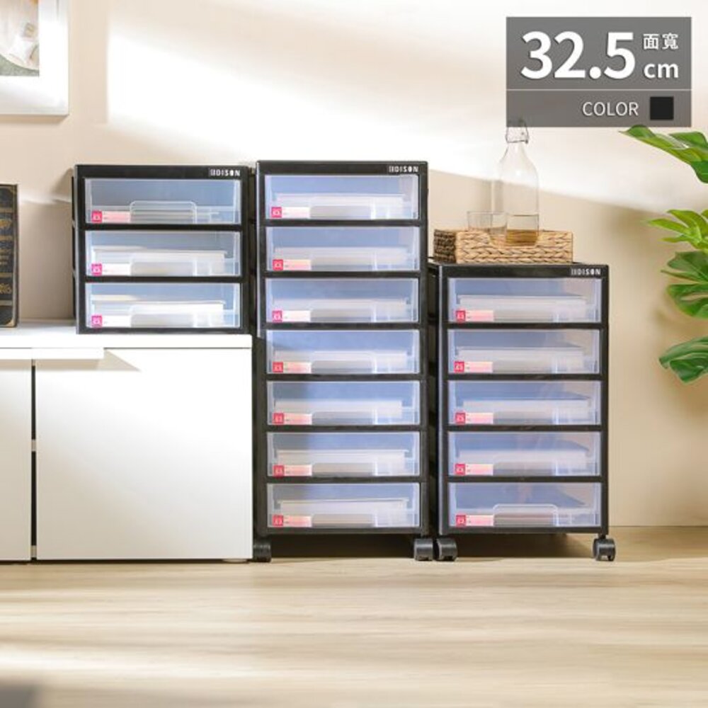 KEYWAY-DC30-聯府 愛迪生附輪層櫃(收納櫃 公文櫃 資料收納 置物櫃)