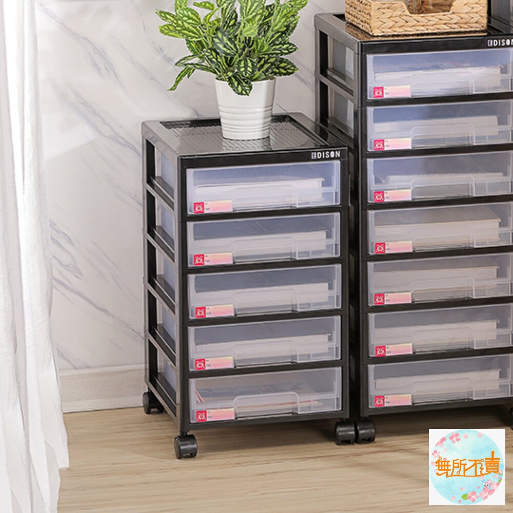 聯府 愛迪生附輪層櫃(收納櫃 公文櫃 資料收納 置物櫃)-圖片-2