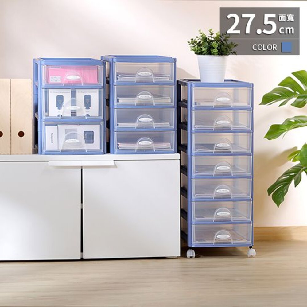 KEYWAY-DG-007-聯府 經典七層文書櫃附輪DG-007