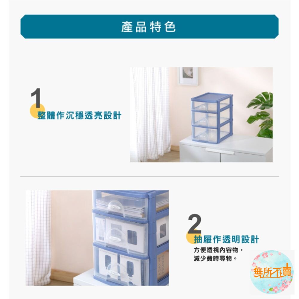 聯府 經典七層文書櫃附輪DG-007-圖片-2