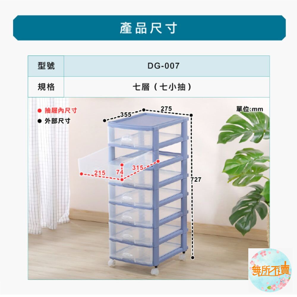 聯府 經典三層文書櫃DG-201-圖片-3
