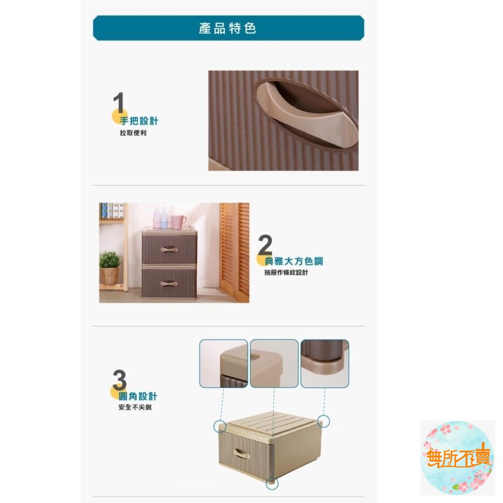 MIT風尚DJ09抽屜整理箱單入:26L-圖片-2