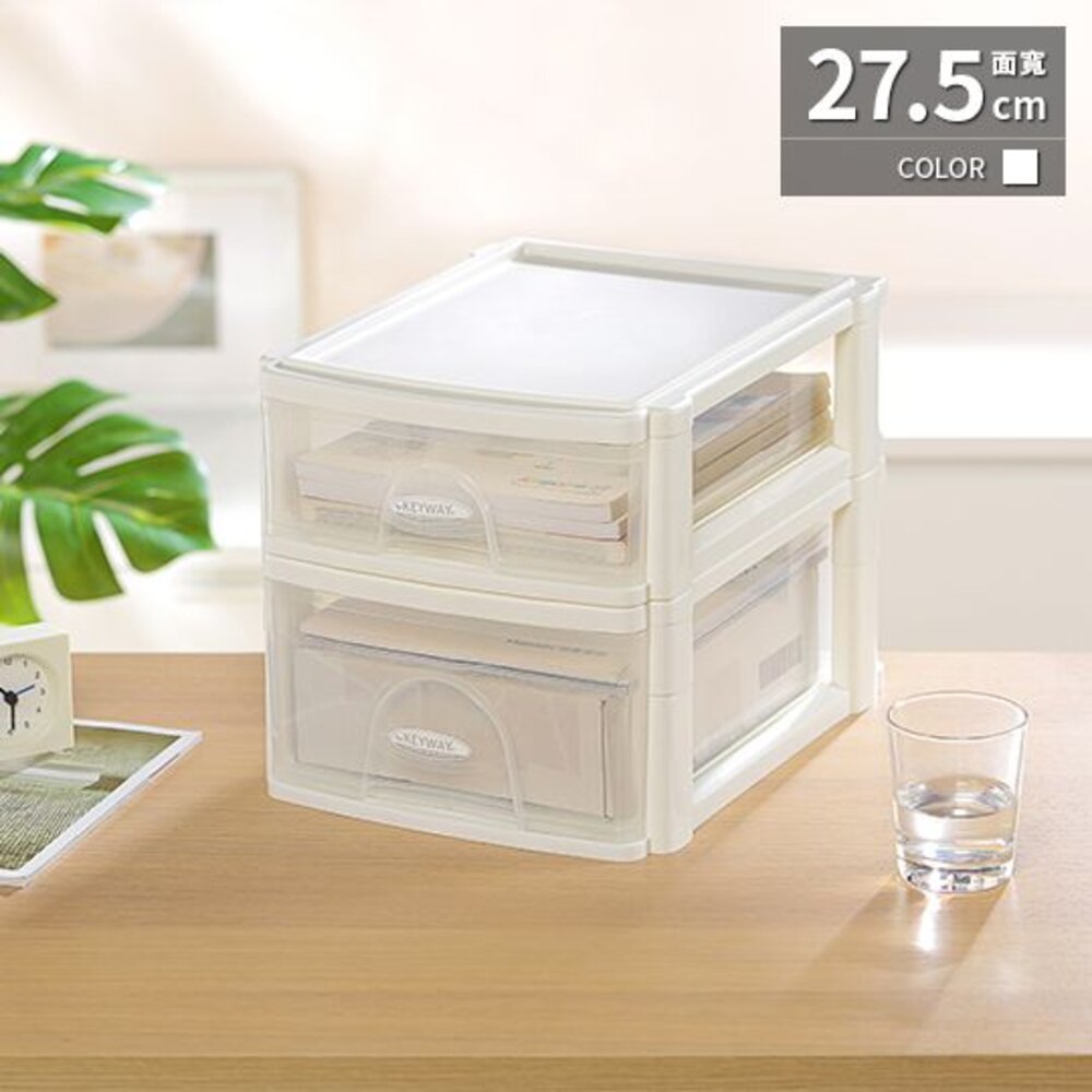KEYWAY-DM-011-聯府 A4文書整理箱(淺型) DM-011 小物收納
