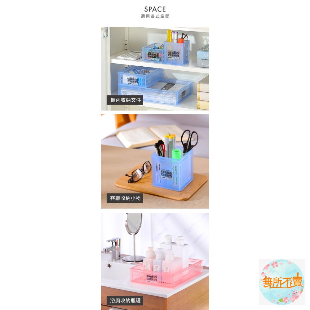 聯府 總理萬用籃(大)DT-01-圖片-3