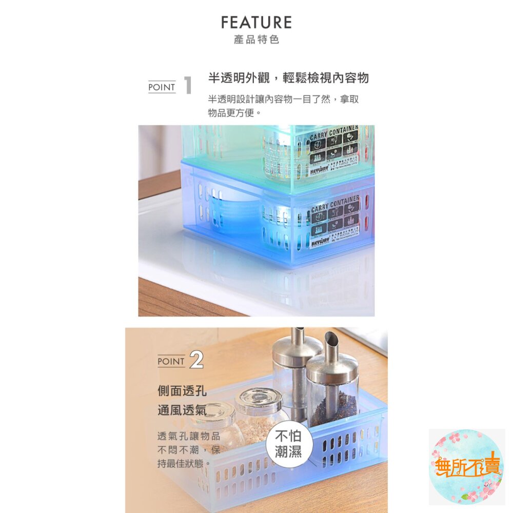 聯府 總理萬用籃(大)DT-01-圖片-4