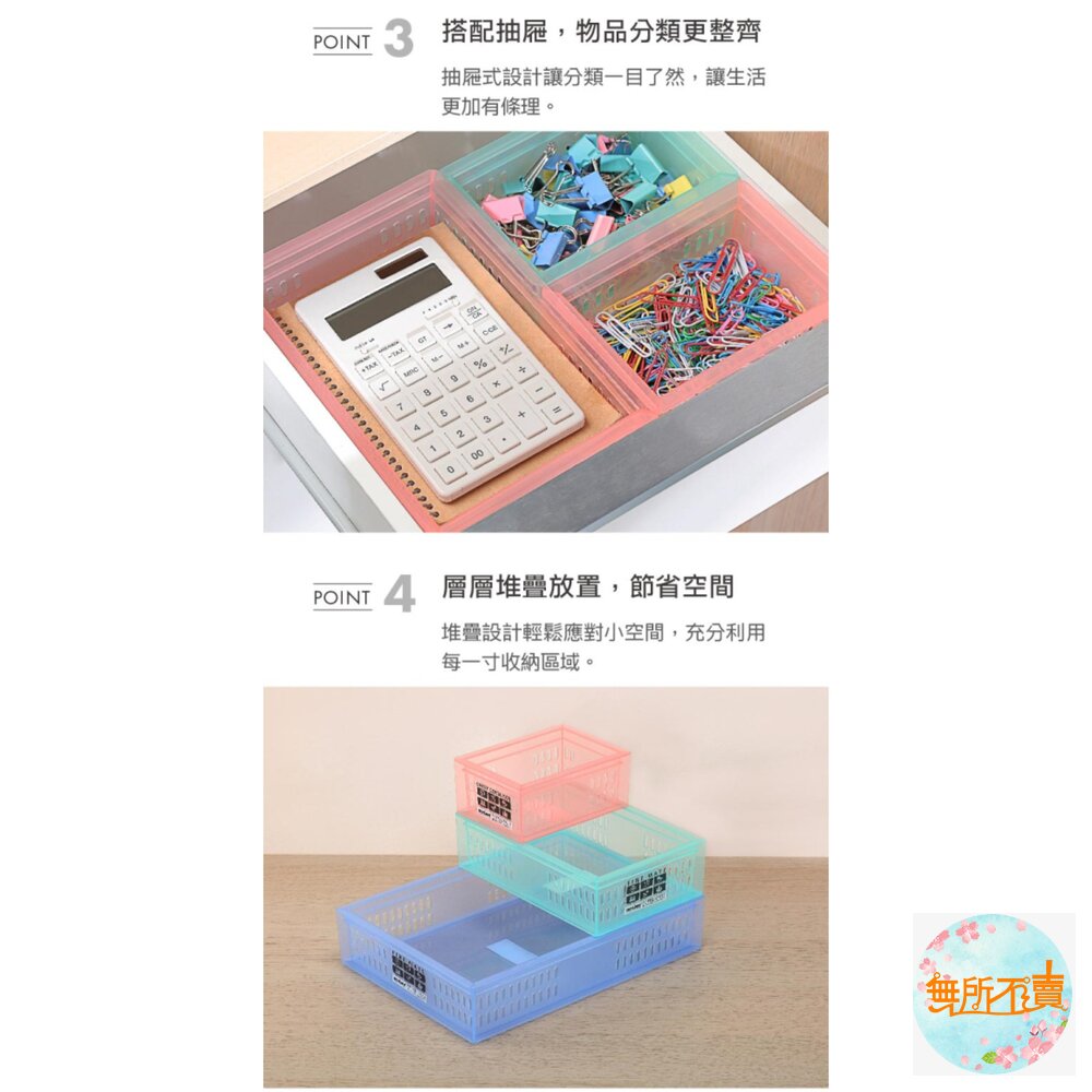 聯府 總理萬用籃(大)DT-01-圖片-5