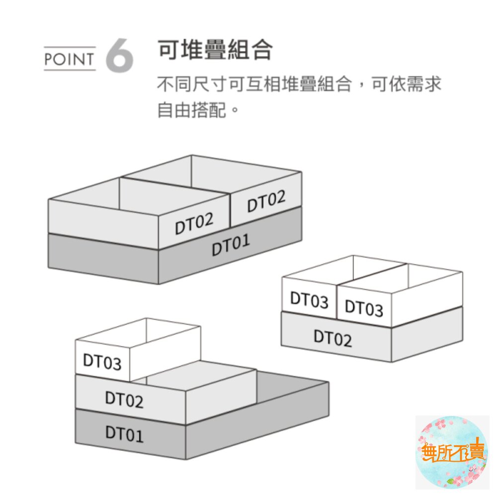 聯府 總理萬用籃(大)DT-01-圖片-6