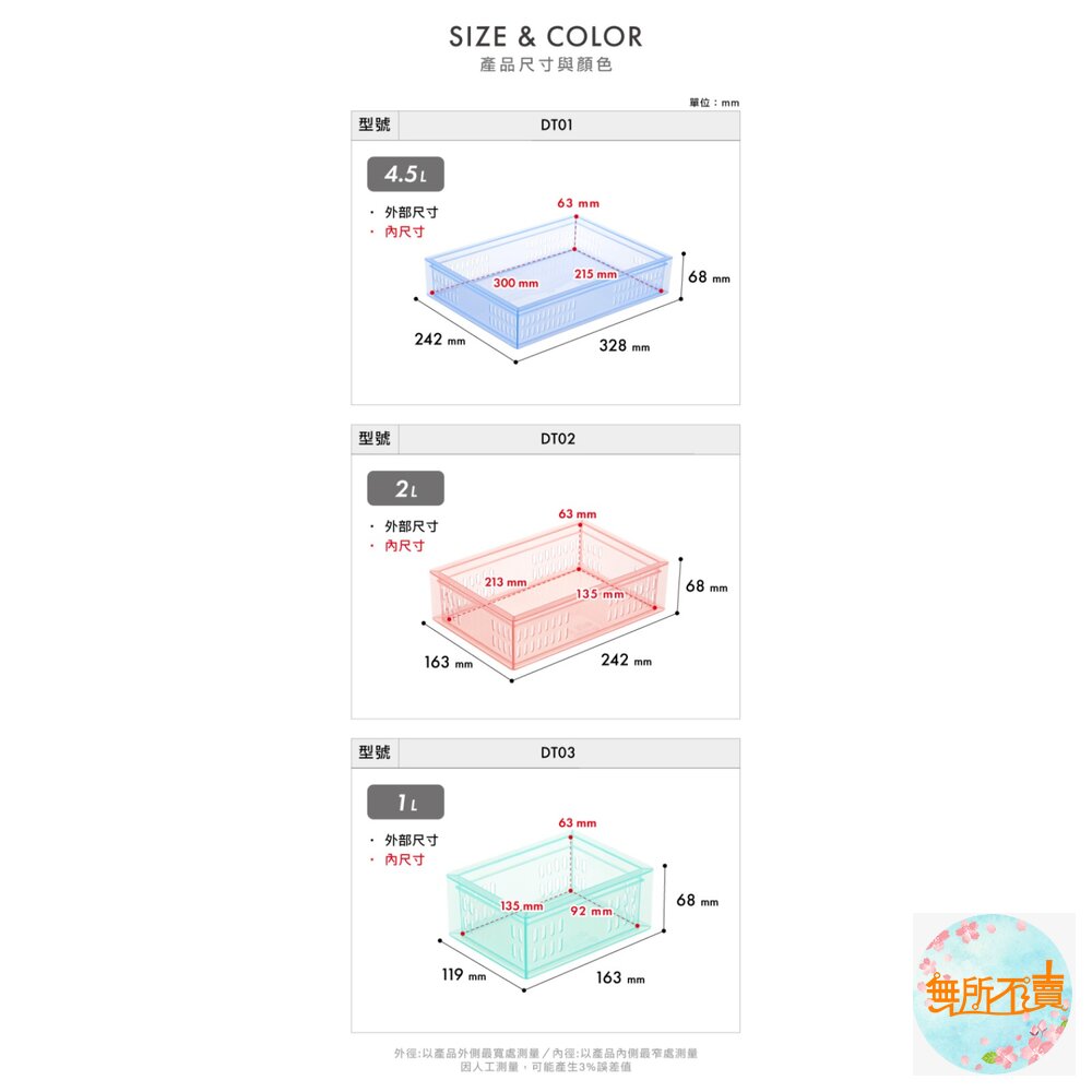 聯府 總理萬用籃(大)DT-01-圖片-7