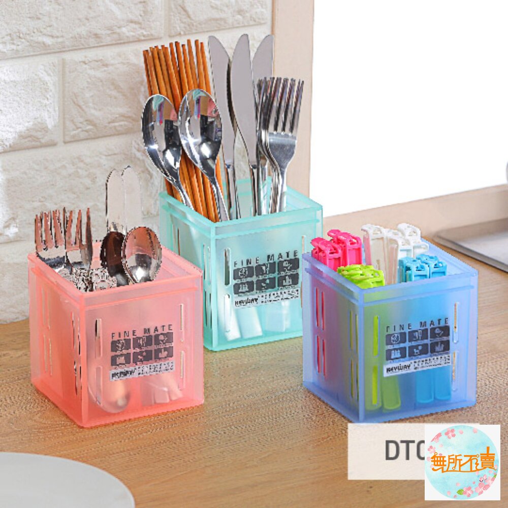 聯府 DT-04總理多用籃 封面照片