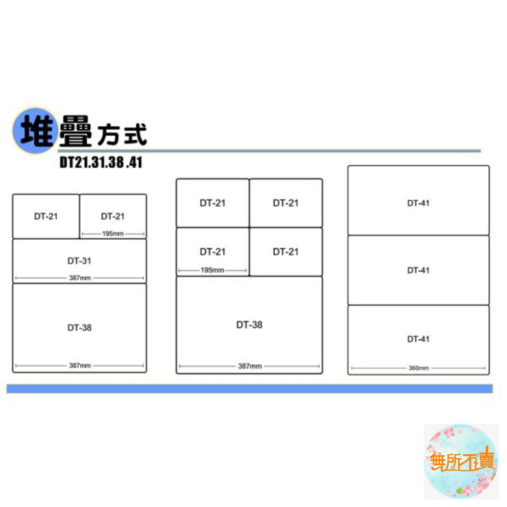 聯府 深型超大總理萬用籃 DT-48 40L-圖片-7