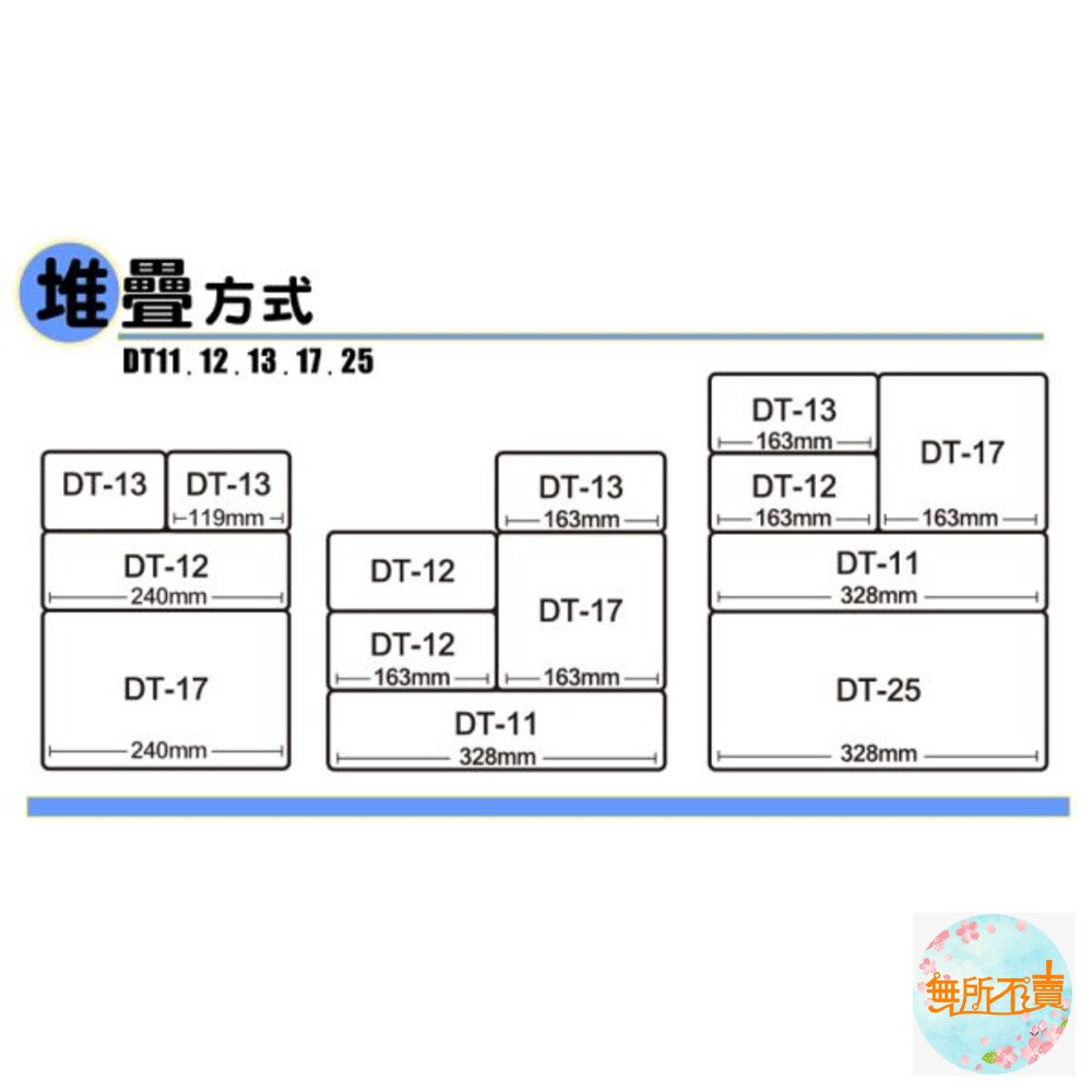聯府 深型超大總理萬用籃 DT-48 40L-圖片-8