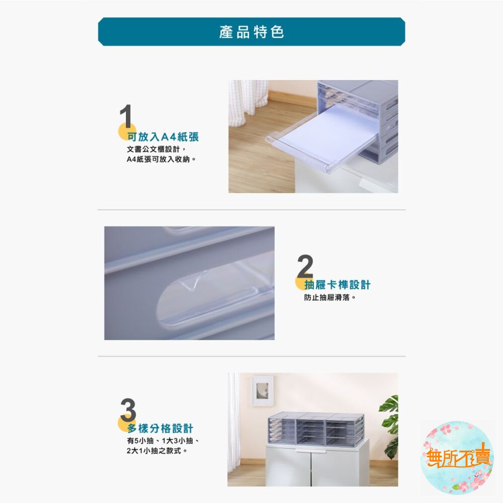 KEYWAY 保加利公文櫃(5小抽)DV-005-圖片-3