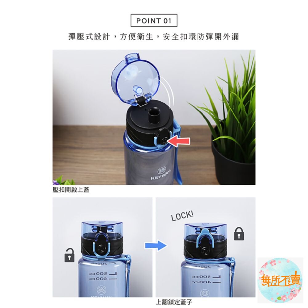 聯府 清水站500cc水壺 EC-500-圖片-5