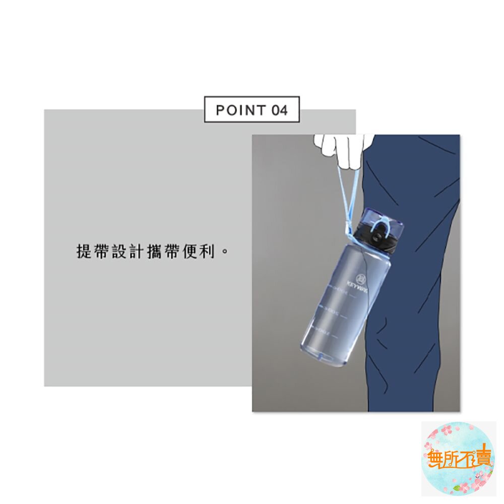 聯府 清水站500cc水壺 EC-500-圖片-7
