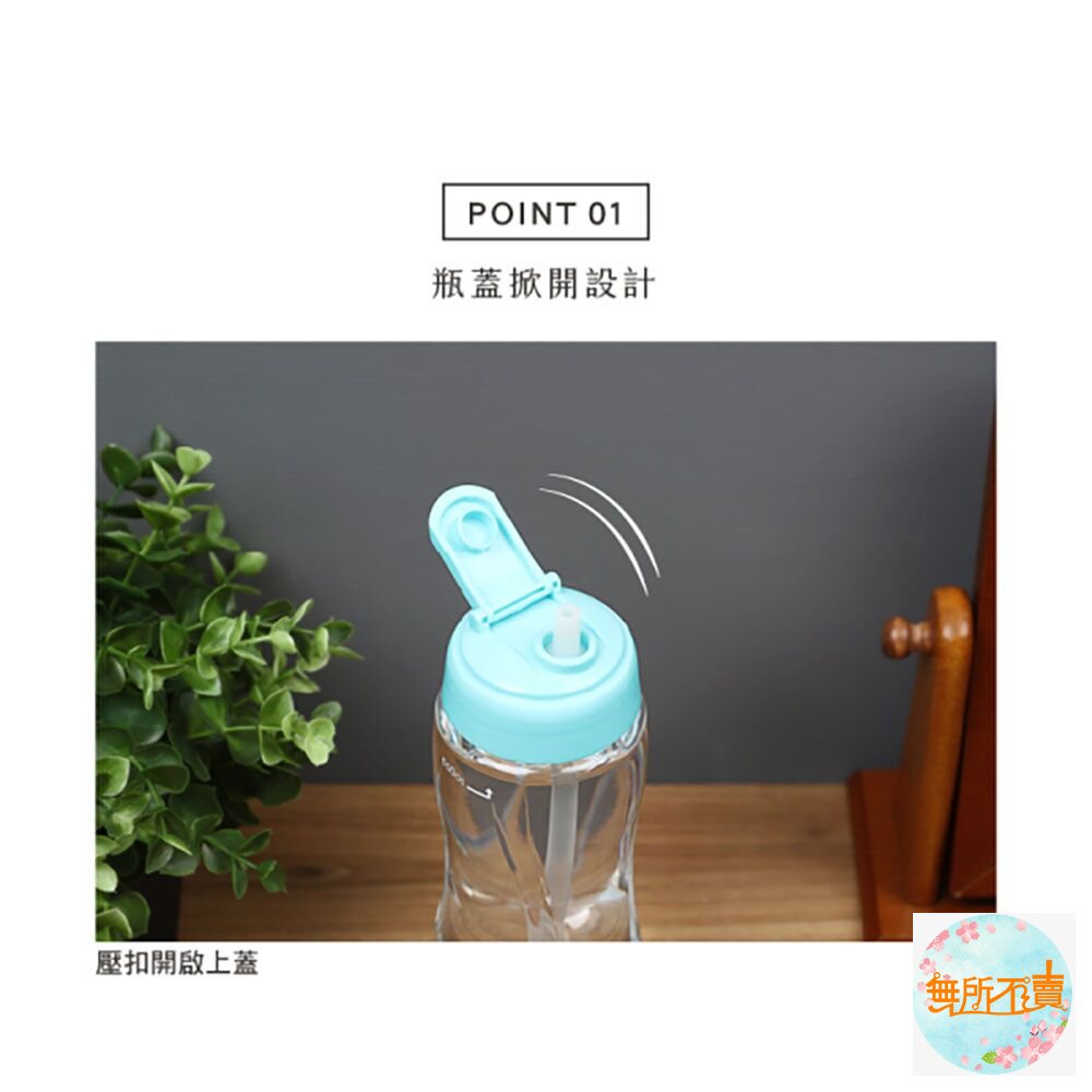 聯府 水手550CC吸管水壼 ED-550-圖片-3