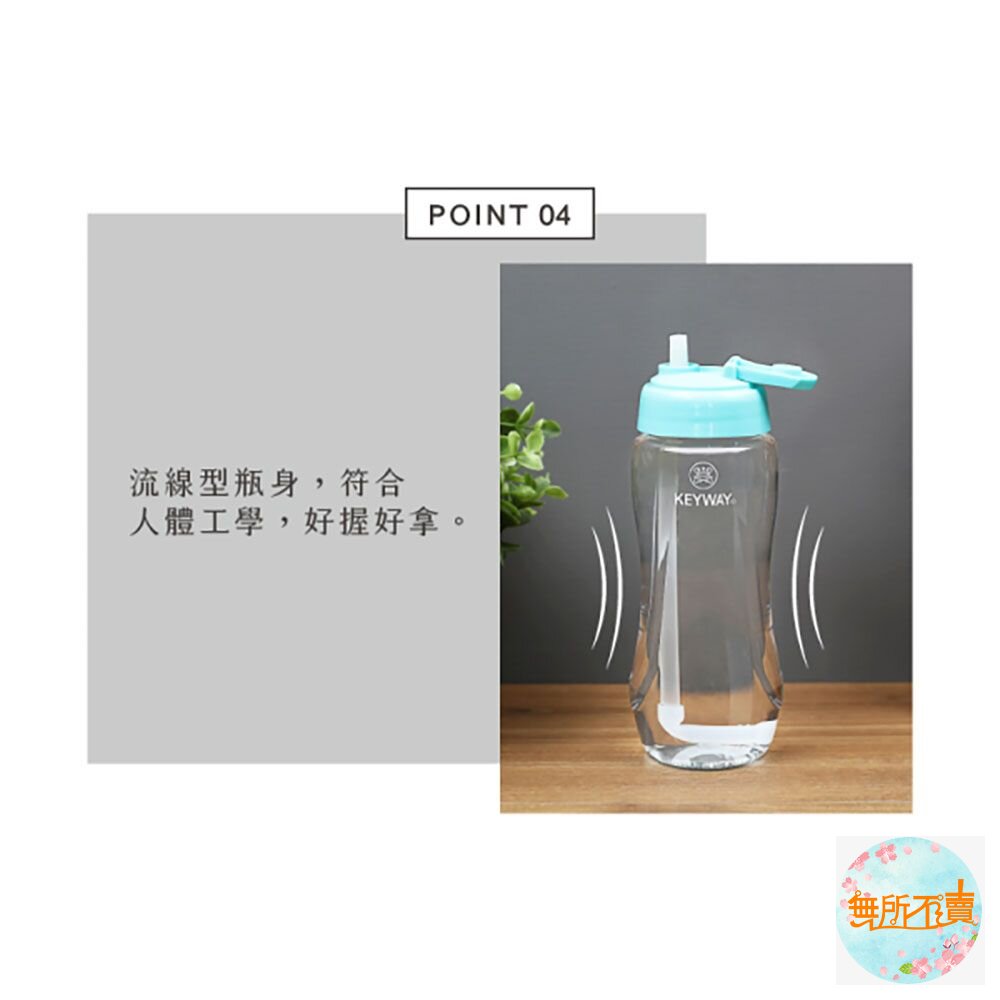 聯府 水手550CC吸管水壼 ED-550-圖片-5