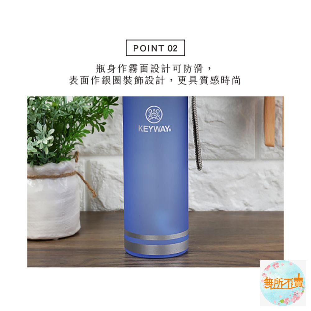 聯府 水雲彩吸管水壺570ML(L) EG-570-圖片-1