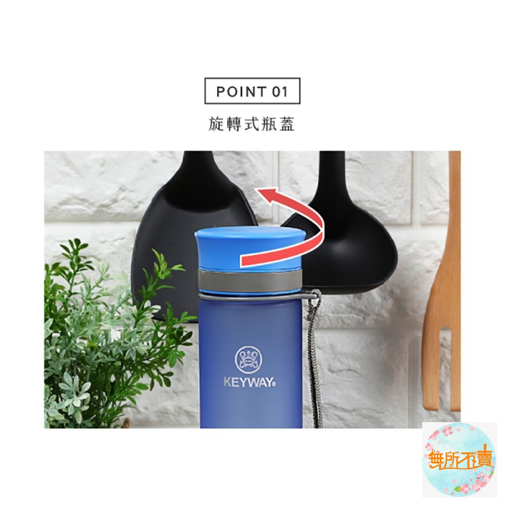 聯府 水雲彩吸管水壺570ML(L) EG-570-圖片-2