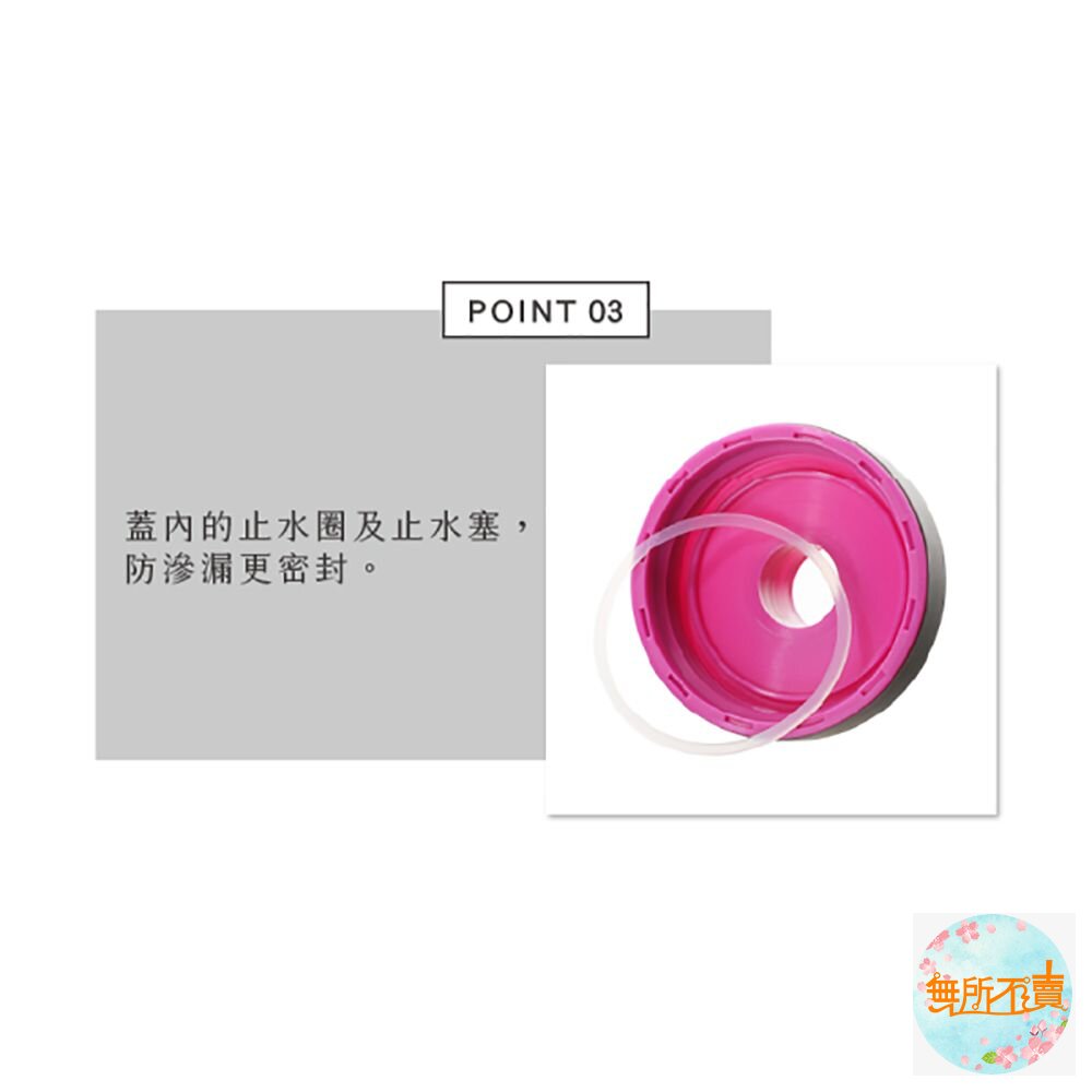 聯府 水雲彩吸管水壺570ML(L) EG-570-圖片-3