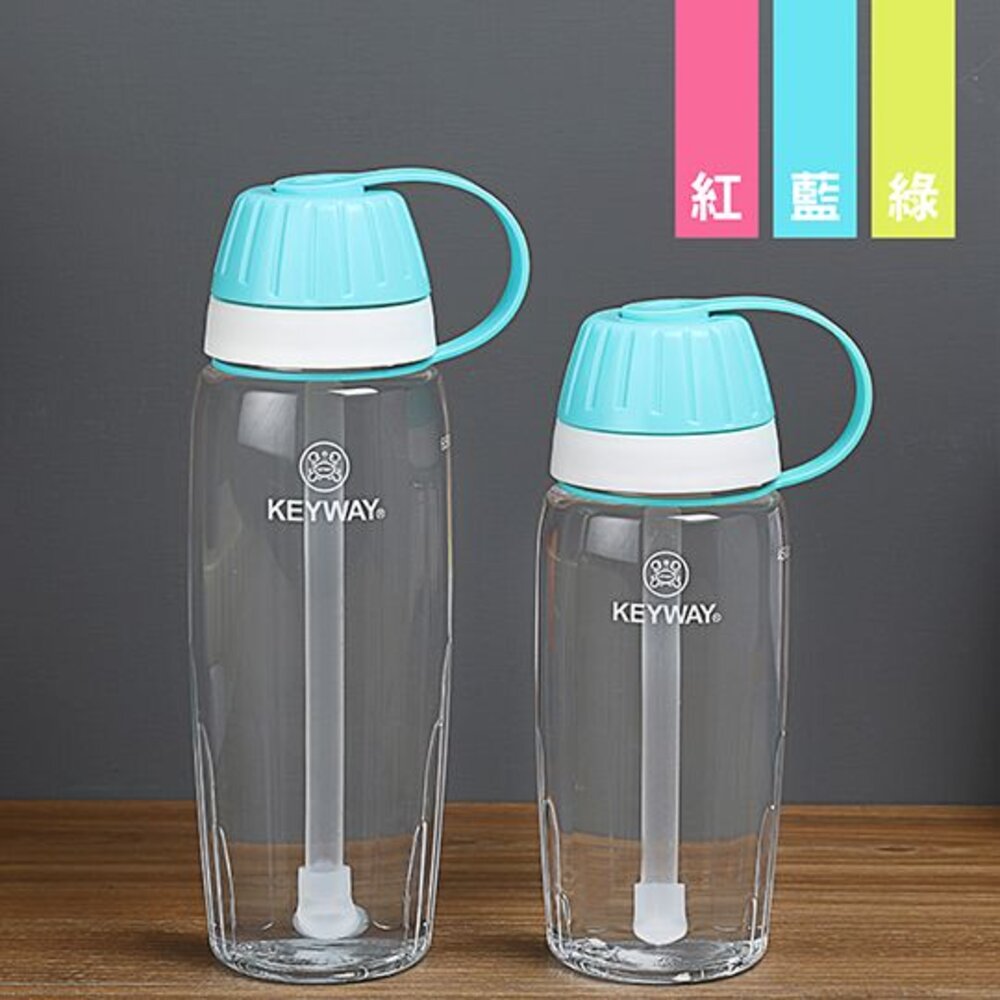 KEYWAY-EK650-聯府 玉米650CC吸管水壼 EK-650