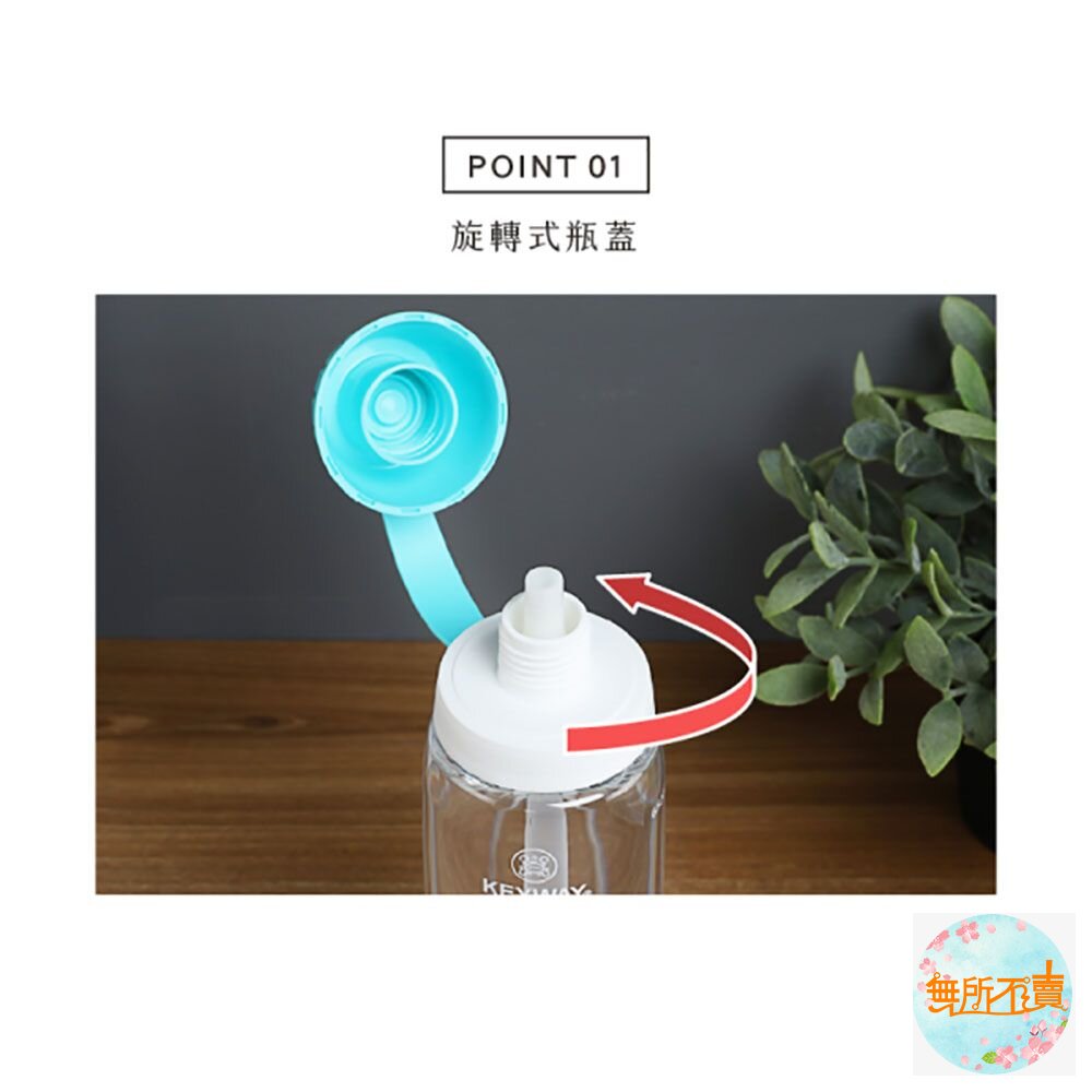 聯府 玉米650CC吸管水壼 EK-650-圖片-4