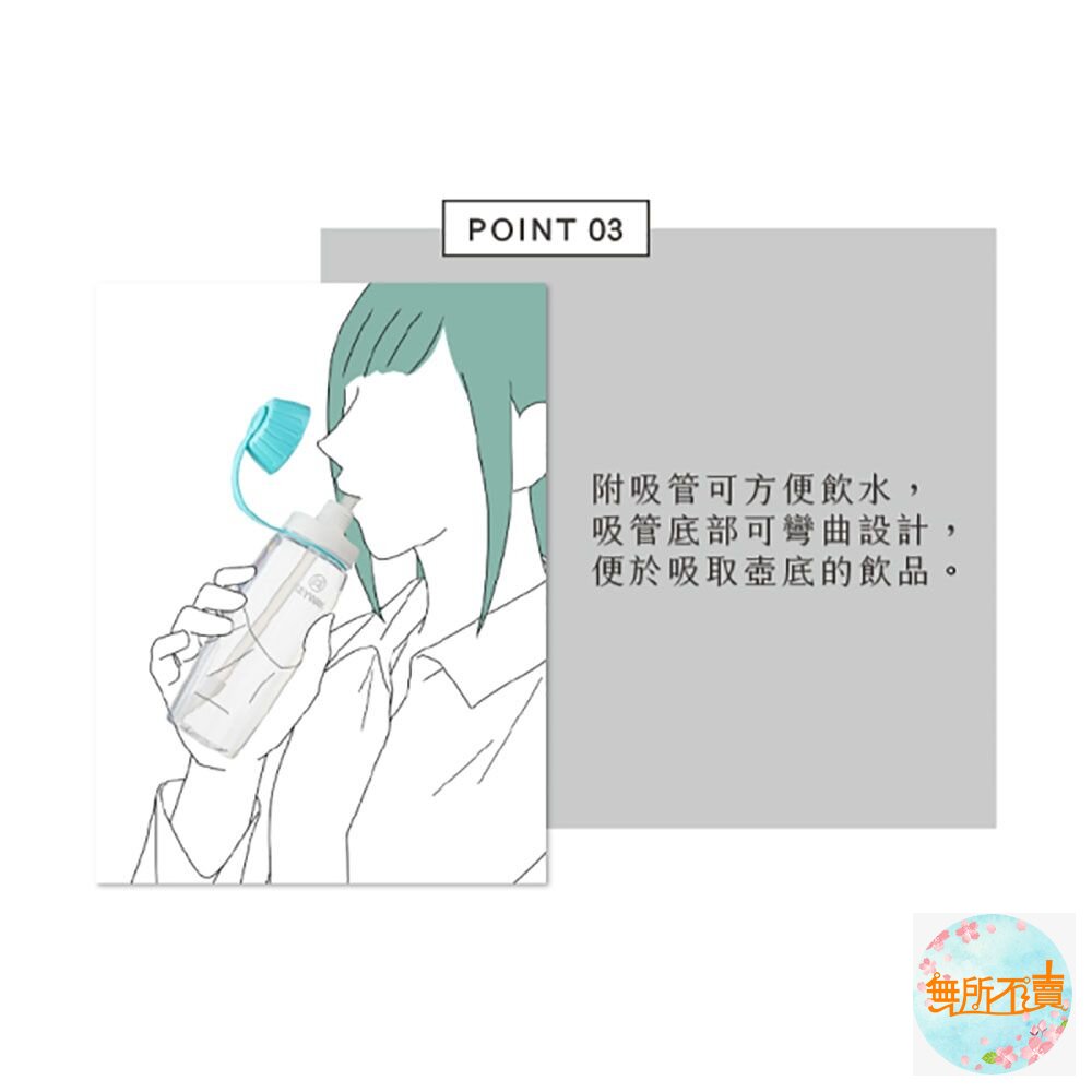 聯府 玉米650CC吸管水壼 EK-650-圖片-6