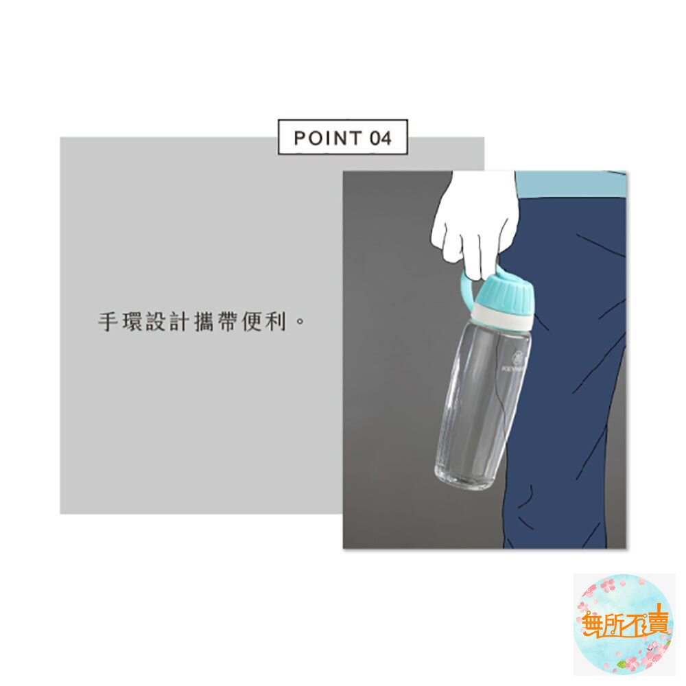 聯府 玉米650CC吸管水壼 EK-650-圖片-7