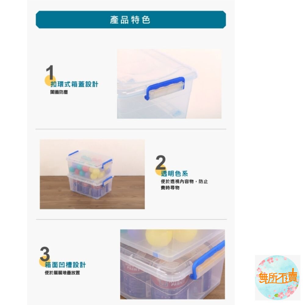 MIT 活力箱EQ-20收納18L-圖片-1