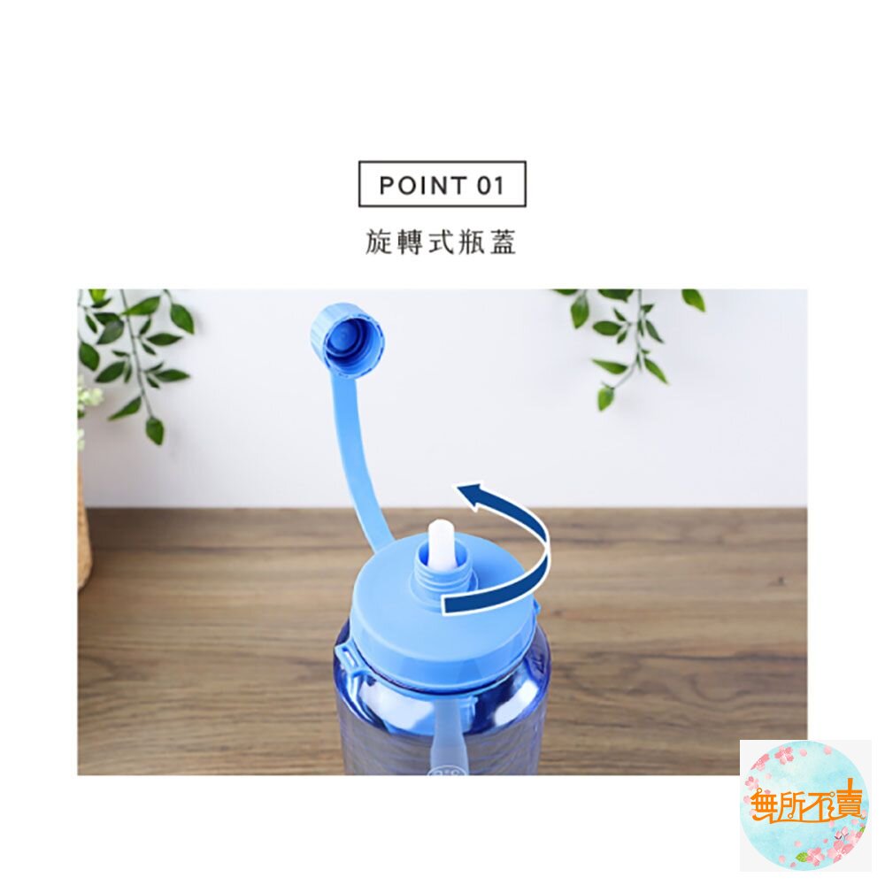 聯府 加水站水壺1L 附背帶 ER-1000-圖片-4