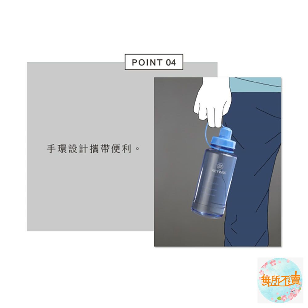 聯府 加水站水壺1L 附背帶 ER-1000-圖片-6