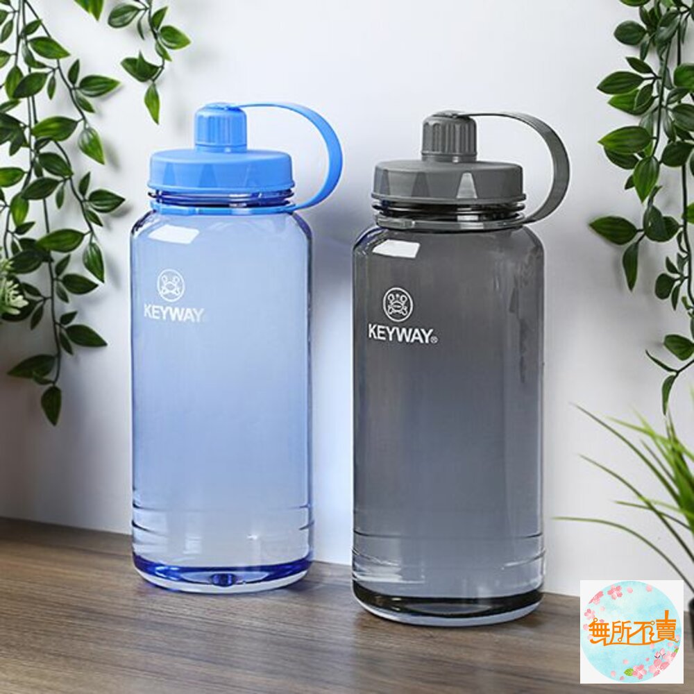 KEYWAY-ER-1000-聯府 加水站水壺1L 附背帶 ER-1000