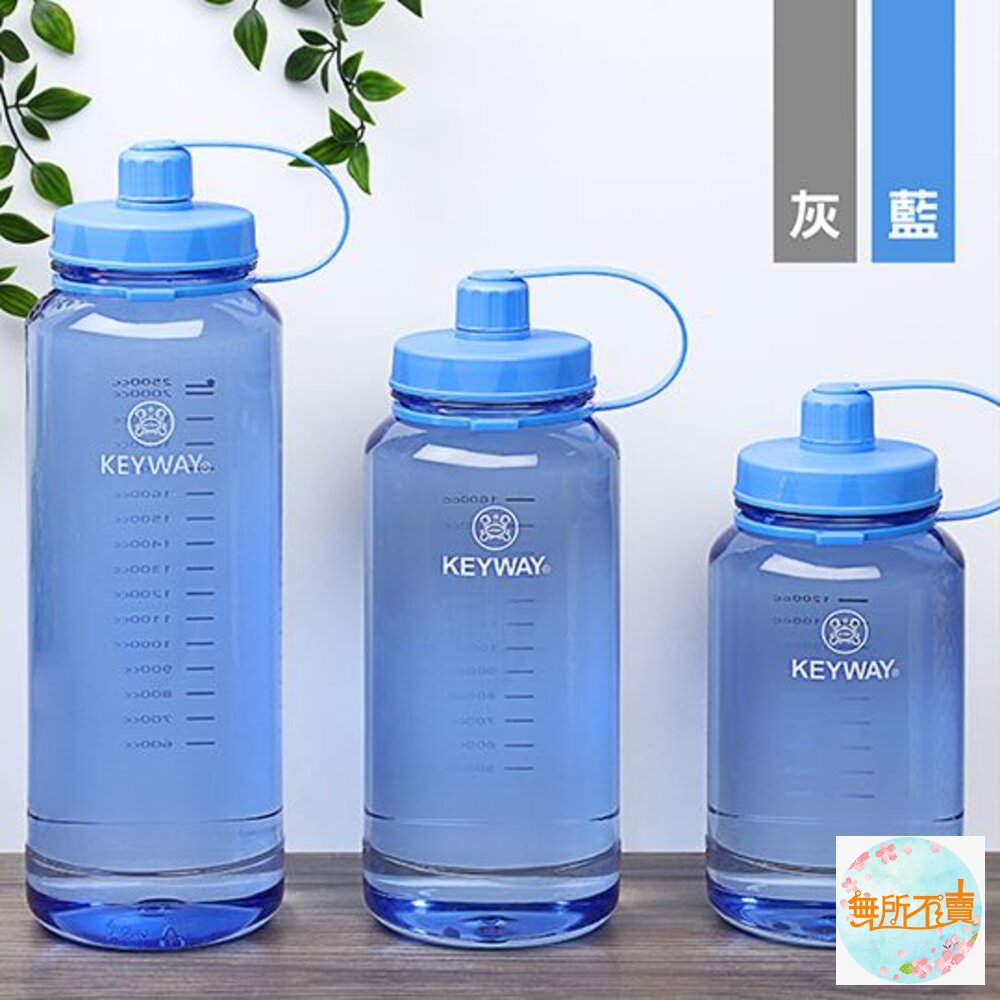 聯府 加水站水壺2L 附背帶 ER-2000-圖片-1