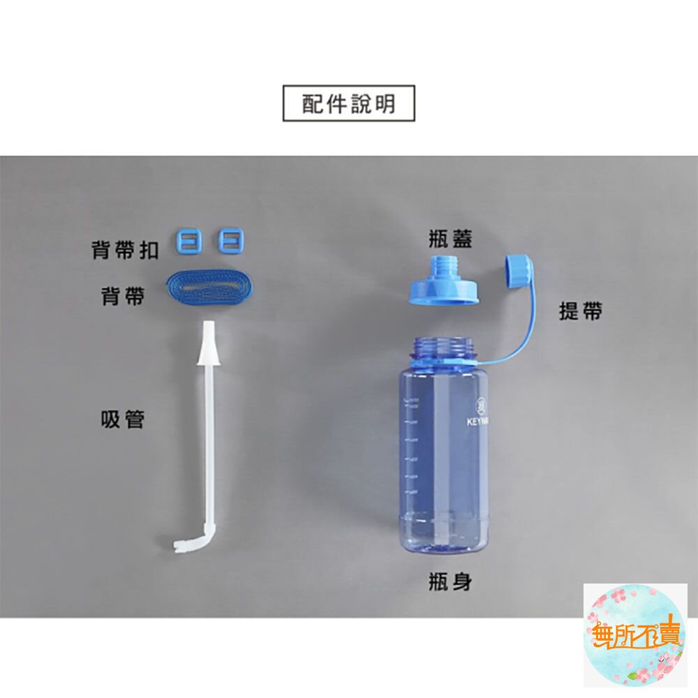 聯府 加水站水壺2L 附背帶 ER-2000-圖片-3