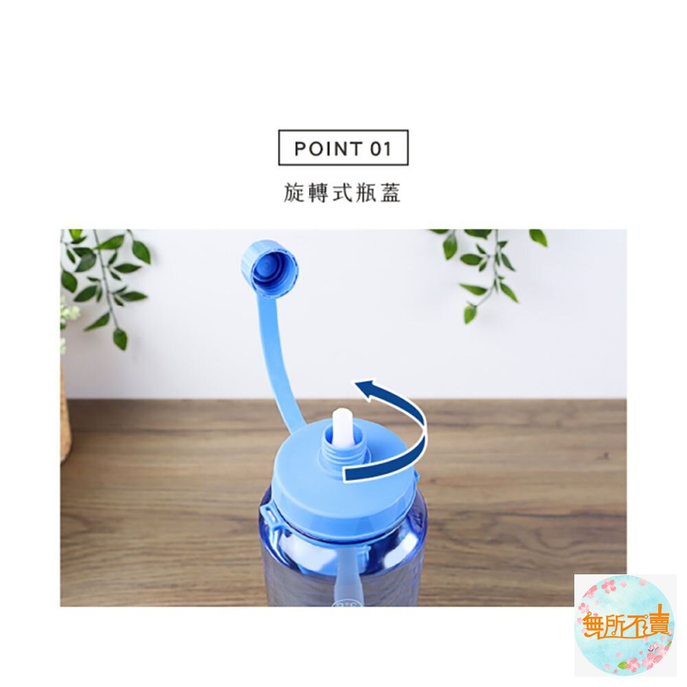 聯府 加水站水壺2L 附背帶 ER-2000-圖片-4