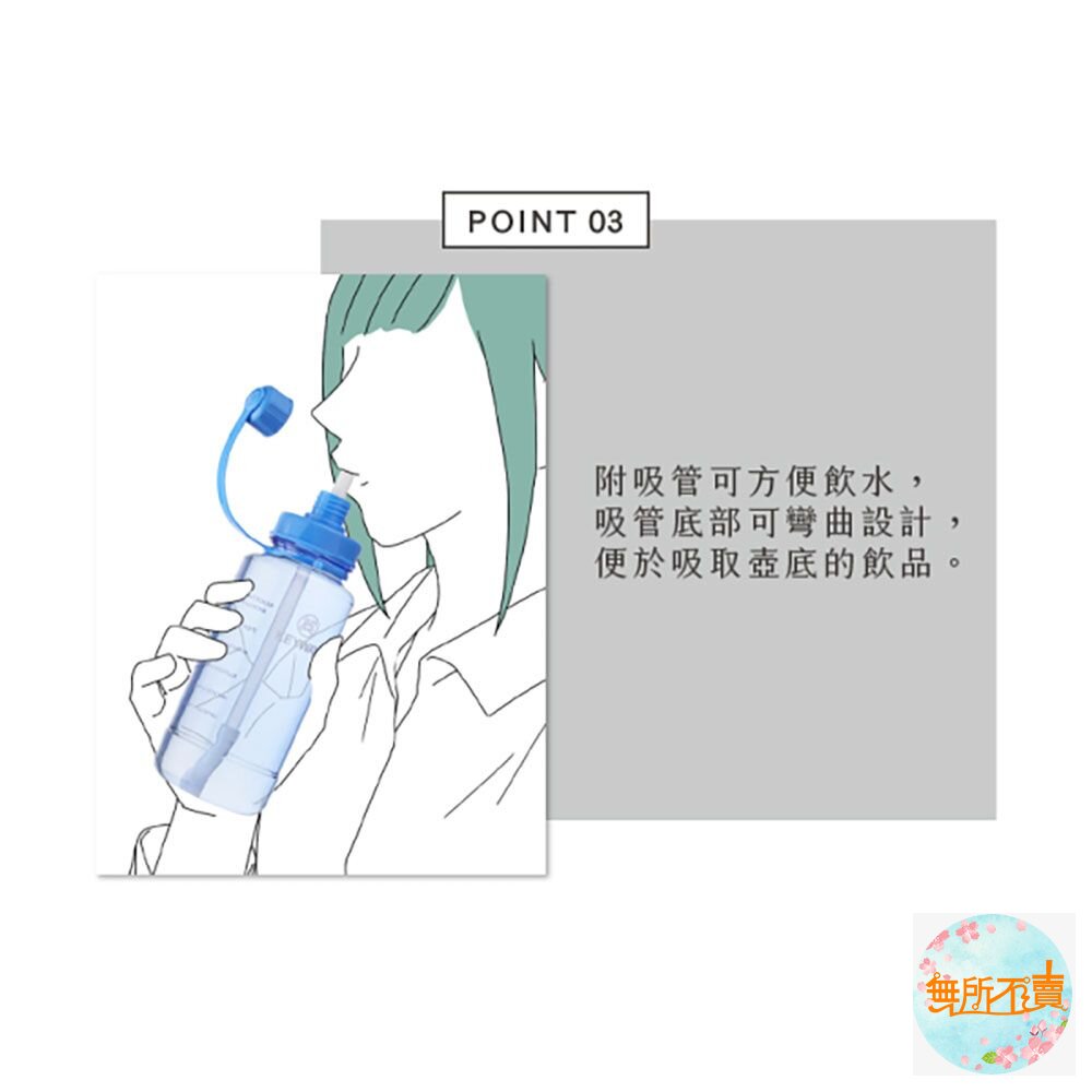 聯府 加水站水壺2L 附背帶 ER-2000-圖片-6