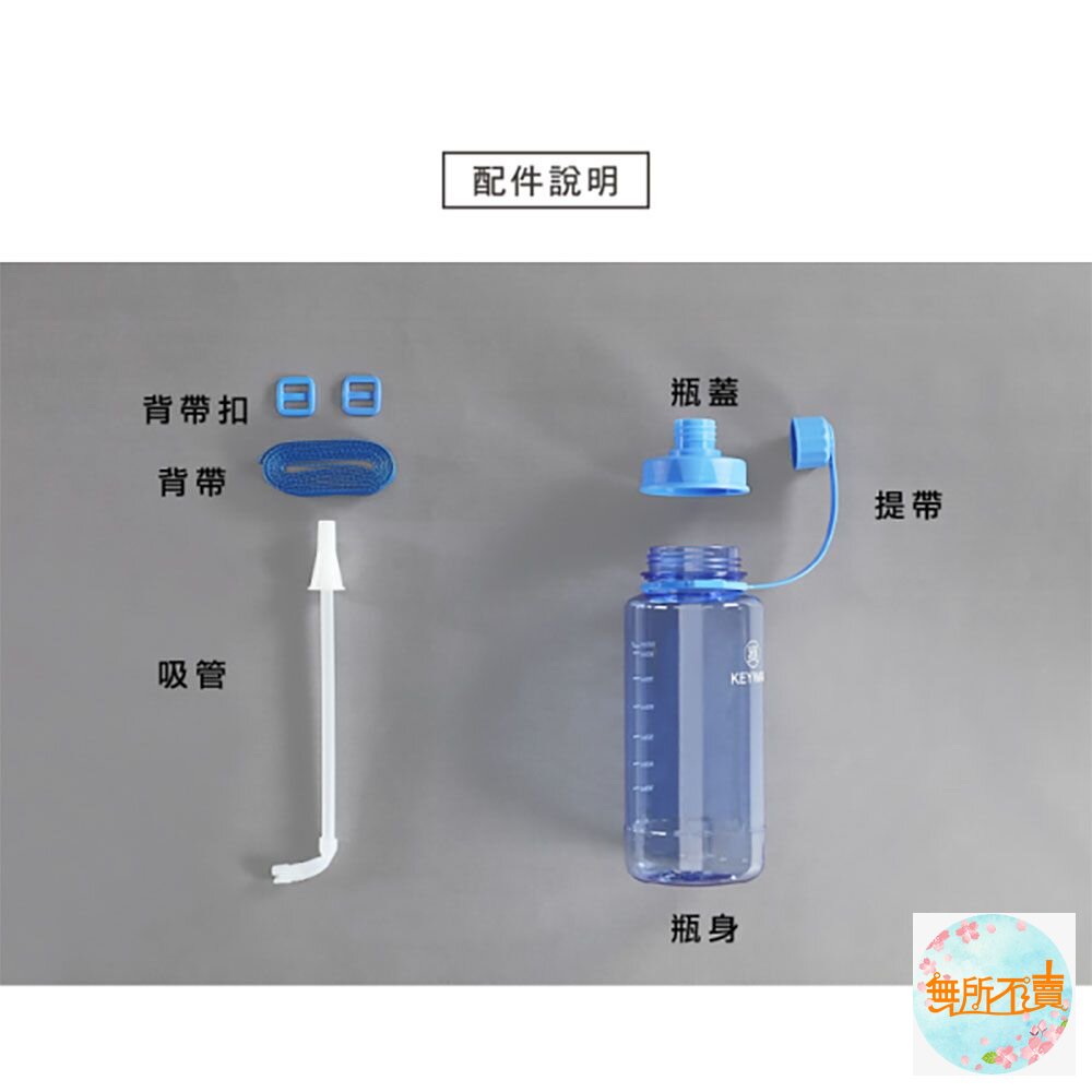 聯府 加水站水壺0.6L 附背帶ER-600-圖片-3