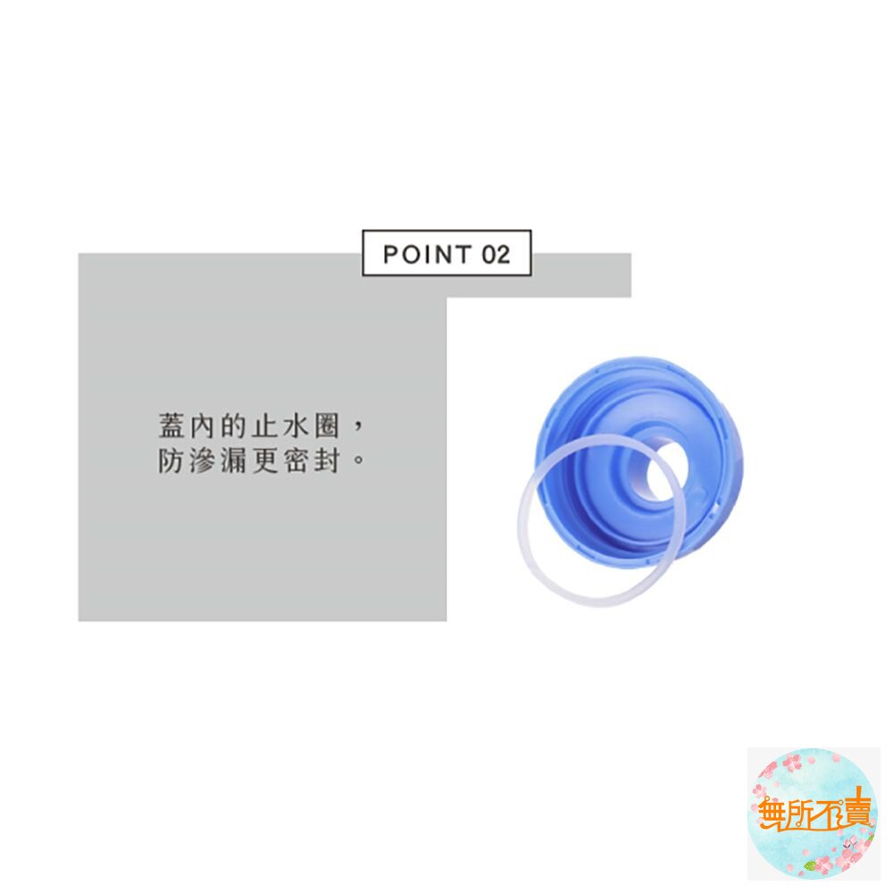 聯府 加水站水壺0.6L 附背帶ER-600-圖片-5