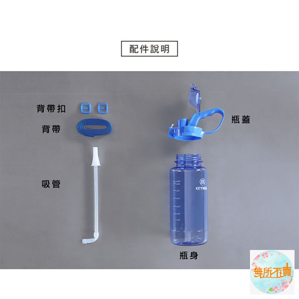 聯府 太空站吸管水壺0.6L ES-600-圖片-2