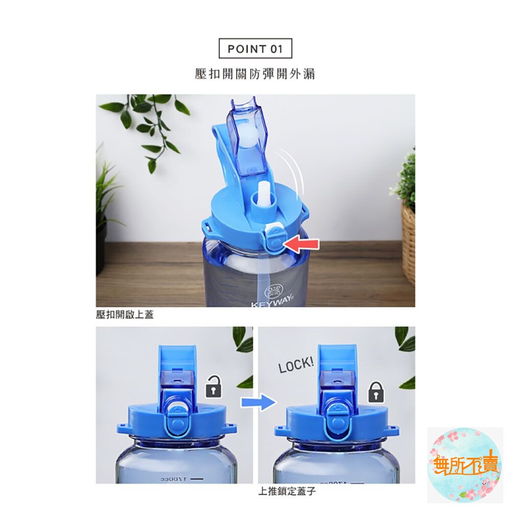 聯府 太空站吸管水壺0.6L ES-600-圖片-3