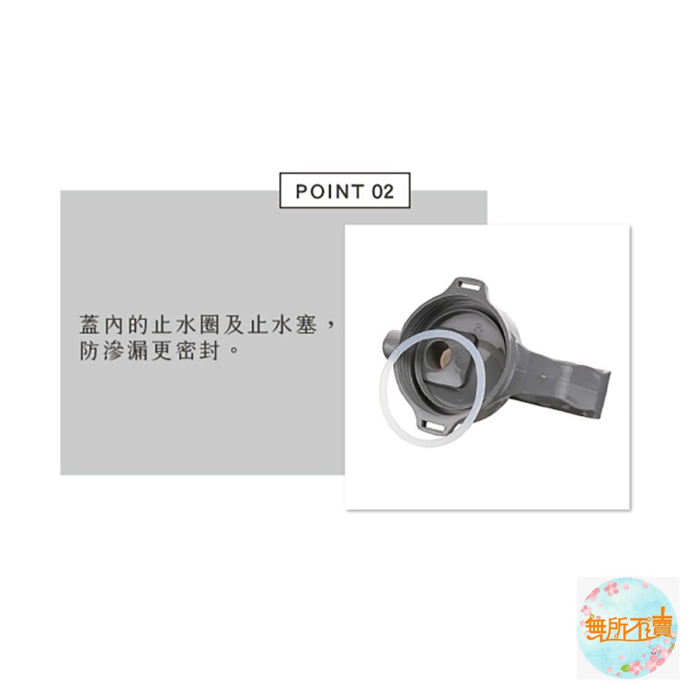 聯府 太空站吸管水壺0.6L ES-600-圖片-4