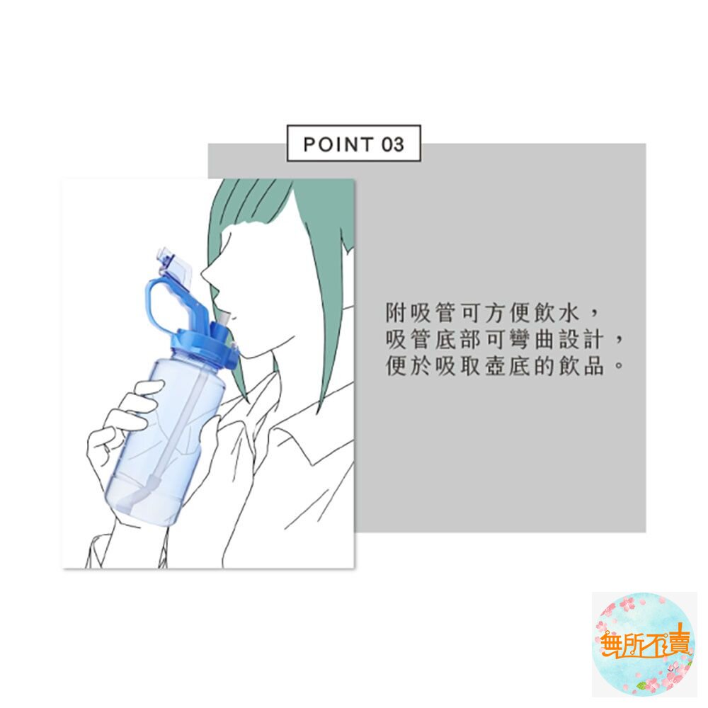 聯府 太空站吸管水壺0.6L ES-600-圖片-5