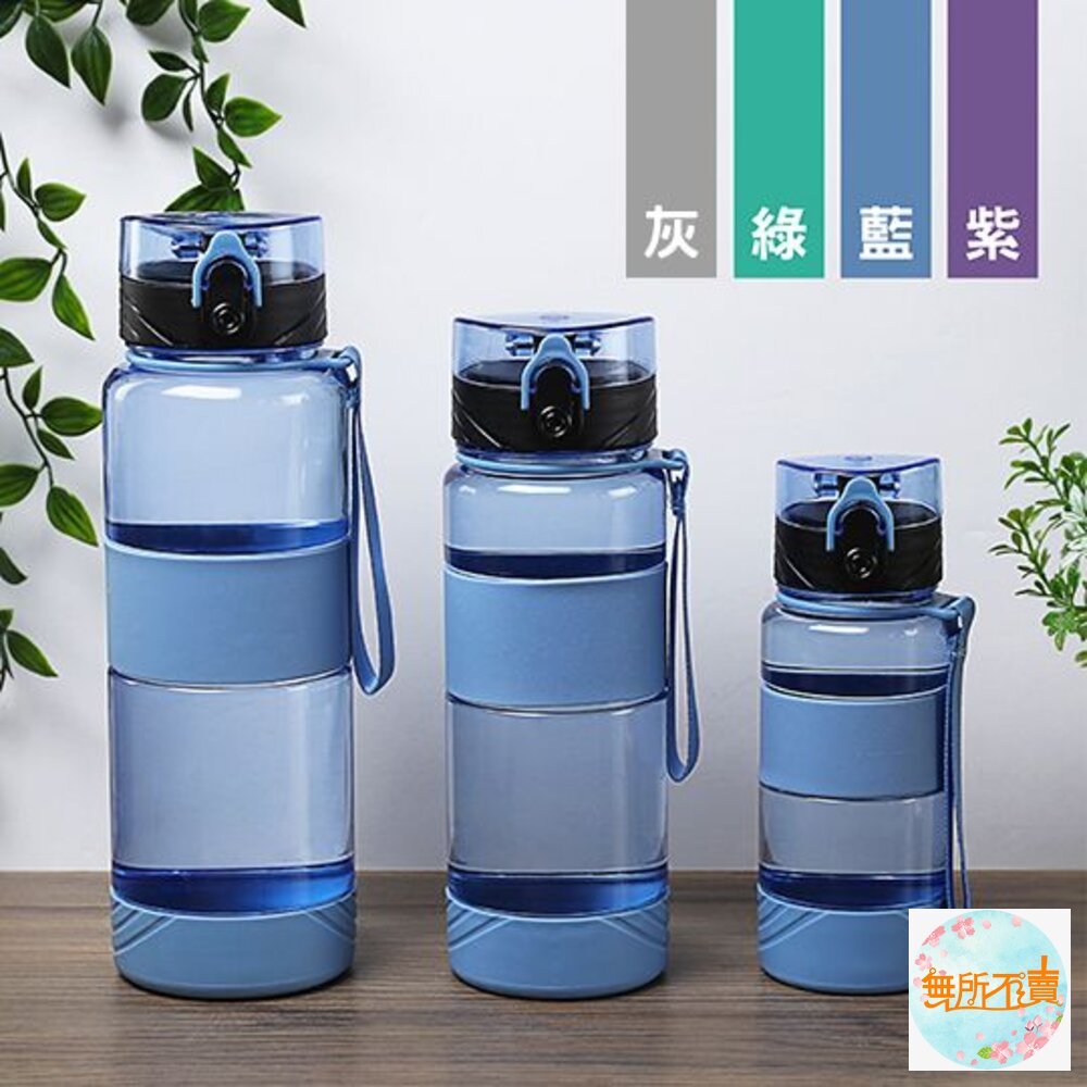 聯府 喝水站1100cc隨身瓶 EV-1100-圖片-1