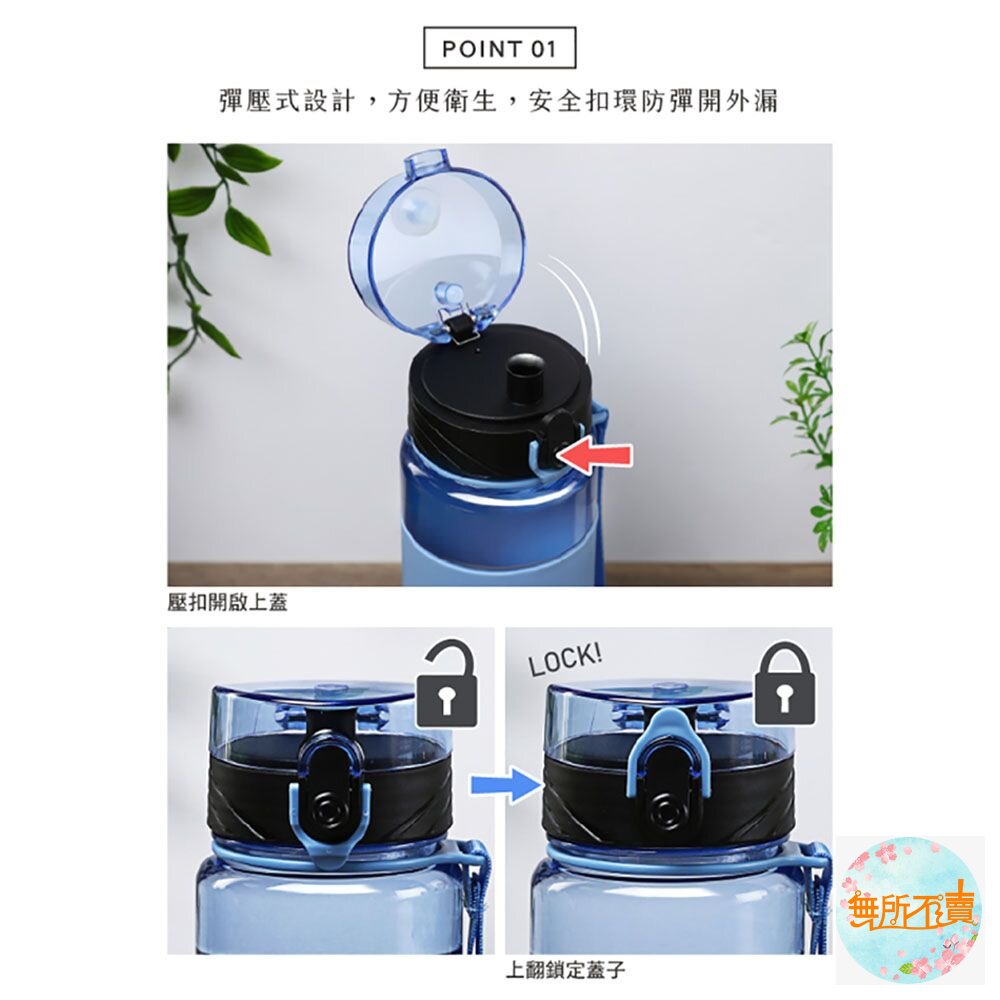 聯府 喝水站1100cc隨身瓶 EV-1100-圖片-5