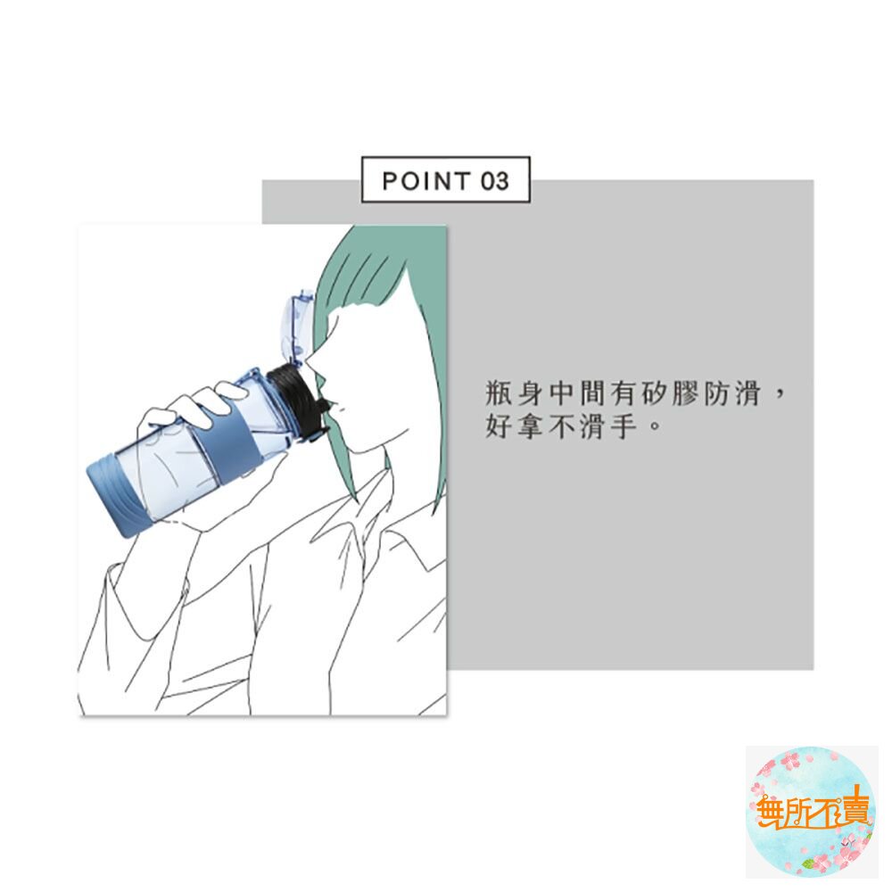 聯府 喝水站1100cc隨身瓶 EV-1100-圖片-7