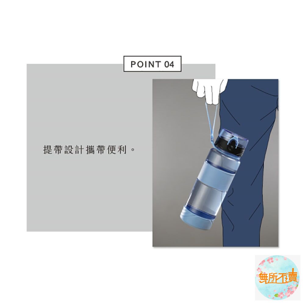 聯府 喝水站1100cc隨身瓶 EV-1100-圖片-8